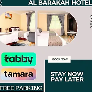 Aparthotel Al Barakah Sharjah